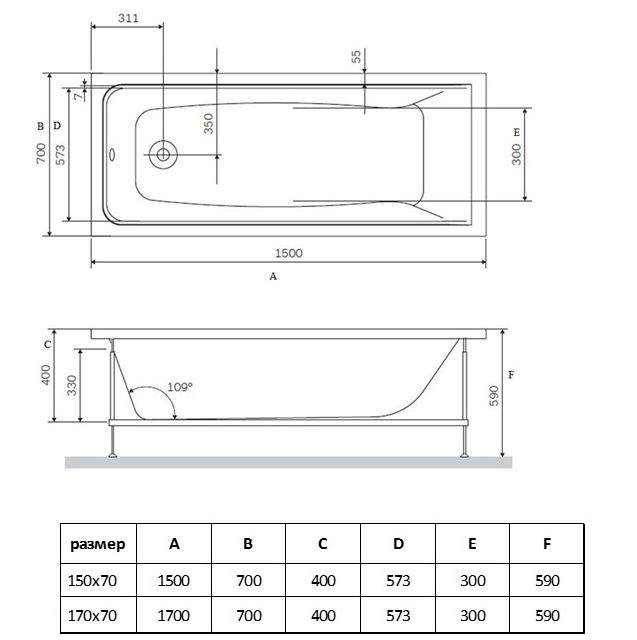 Ванна акриловая Vincea VBT-2G150-LG с ножками 1500*700*470, пристенная, цвет белый