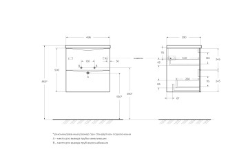 База под раковину подвесная BelBagno MARINO-CER-MINI-500-2C-SO-NL-P