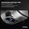 TOSSEN HS 1010 M - сушилка для рук (коллекция «Матовая сталь»)  