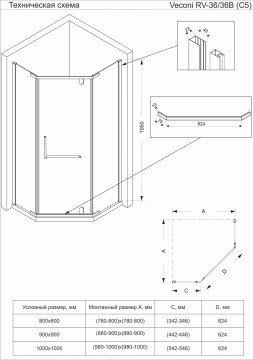 Душевой угол Veconi Rovigo RV-36B, 900x900x1950, черный, стекло прозрачное
