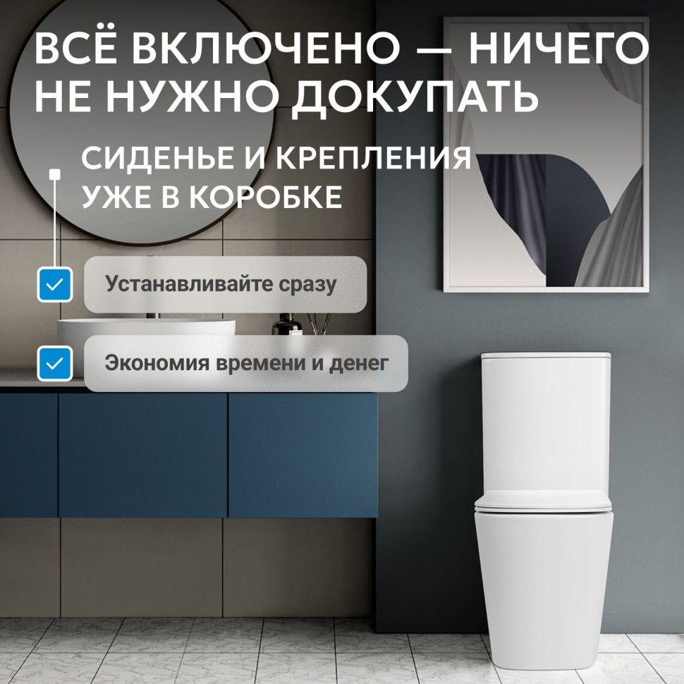 Унитаз ABBER Rechteck AC1210TMW компакт белый матовый, безободковый, смыв торнадо