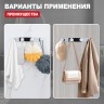 Крючок для полотенец четвертной Raglo R300.054