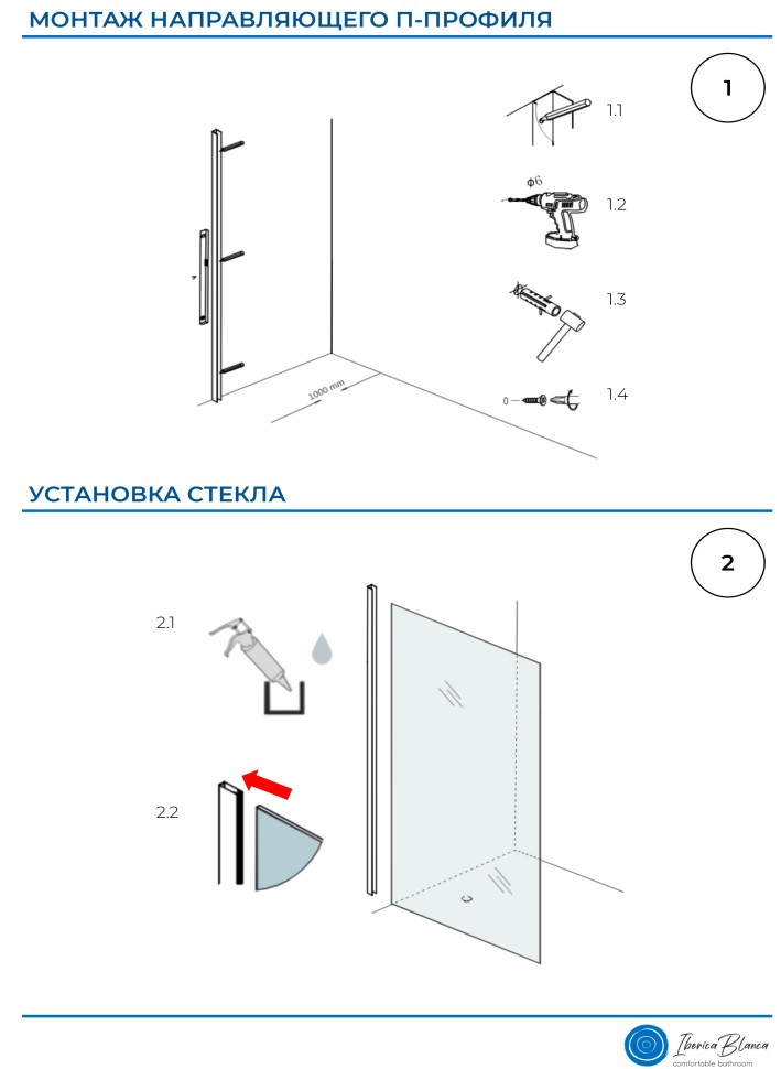 Душевая перегородка IBERICA BLANCA Mod.602 Walk In прозрачное стекло/хром 120х200см (IB602.SC.200.120)