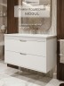 Тумба под раковину для ванной подвесная Uperwood Modul 95х44,4х55 см, белаяатовая