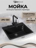 Кухонная мойка из искусственного камня Uperwood Симпл (Simple) UPD-300-308, черная