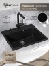 Кухонная мойка из искусственного камня Uperwood Симпл (Simple) UPD-300-308, черная