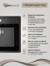 Кухонная мойка из искусственного камня Uperwood Симпл (Simple) UPD-300-308, черная