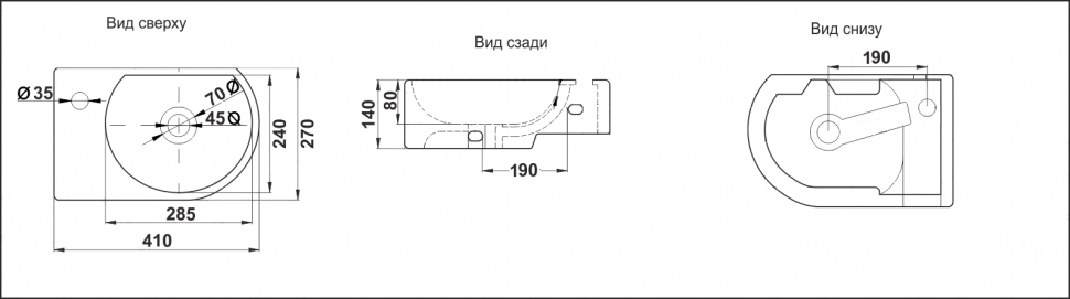 Умывальник CeramaLux 9273L