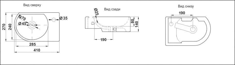 Умывальник CeramaLux 9273L