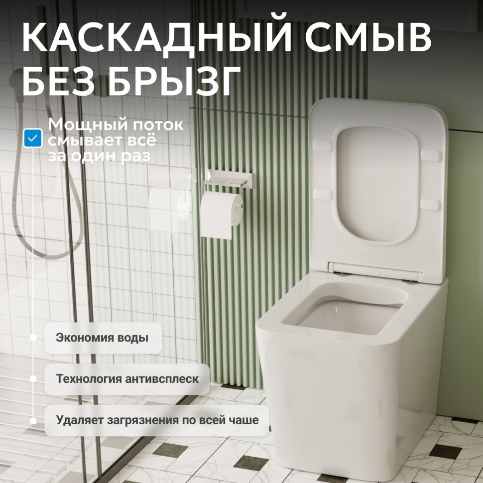 Унитаз ABBER Rechteck AC1211 приставной белый, безободковый