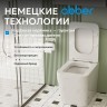 Унитаз ABBER Rechteck AC1211 приставной белый, безободковый