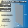 Душевая перегородка IBERICA BLANCA Mod.602 Walk In прозрачное стекло/хром 90х200см (IB602.SC.200.90)