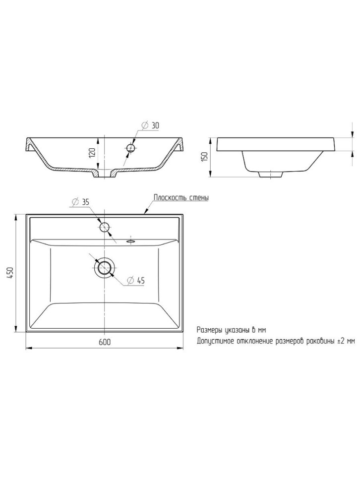 Раковина для ванной 60 см, Uperwood Classic Quartz, кварцевая, черная матовая, уголь