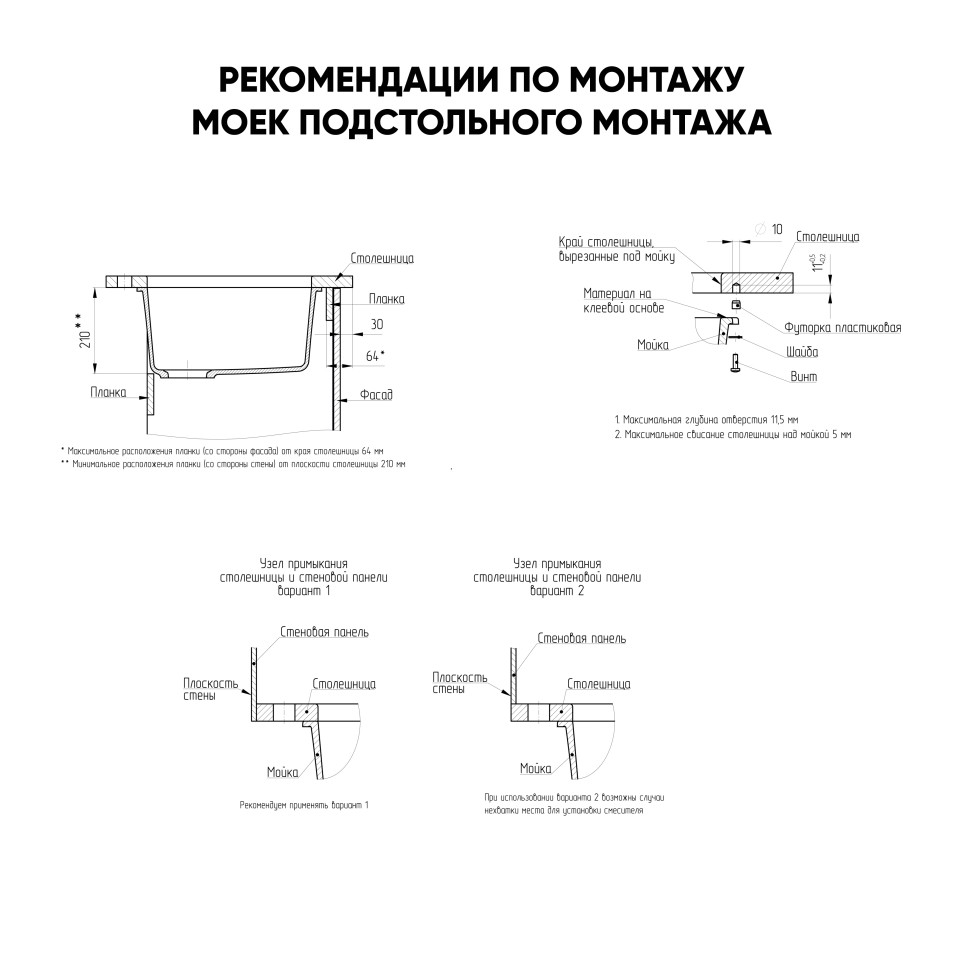 Кухонная мойка кварцевая Uperwood Кварц Премиум (Quartz Premium) UPD-01-07, уголь