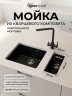 Кухонная мойка кварцевая Uperwood Кварц Премиум (Quartz Premium) UPD-01-07, уголь