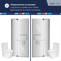 Душевая дверь RGW HO-014 (Матовое-Сатинат, 1000)