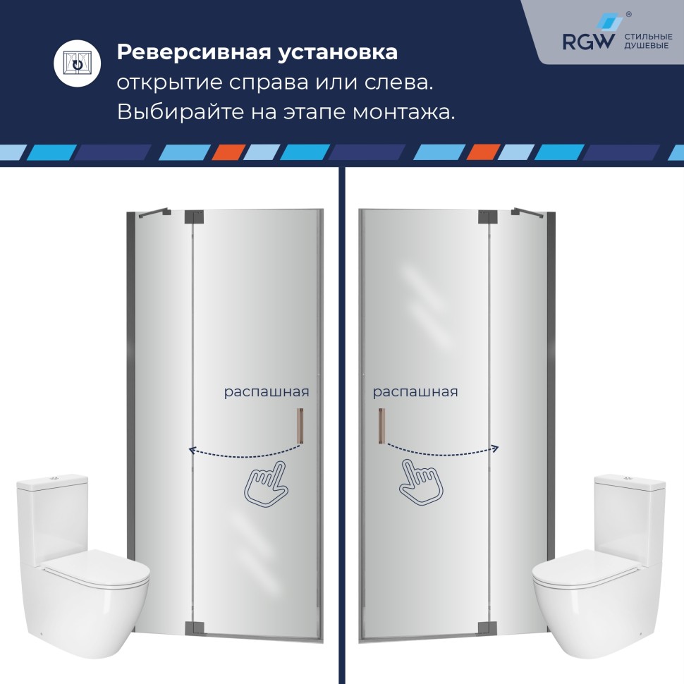 Душевая дверь RGW HO-014 (Матовое-Сатинат, 1000)