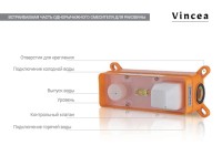 Смеситель для раковины Desire VBFW-1D1BG встраиваемый однорычажный, брашированное золото