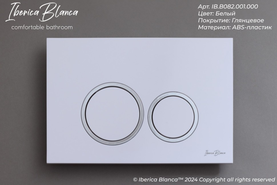 Комплект 2в1 IBERICA BLANCA инсталляция SILENCIO MINI, кнопка смыва ESTI-O белый глянцевый (IB.001M.821)