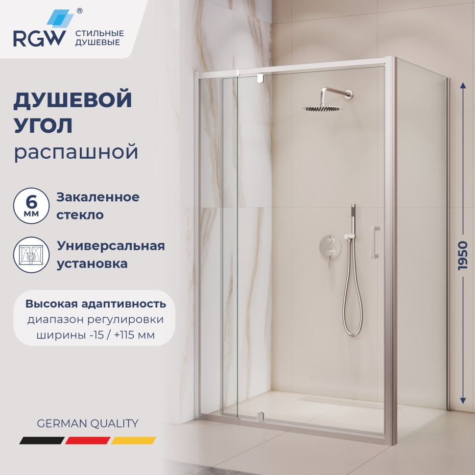 Душевой уголок RGW PA-078 (RGW PA-008 + Z-050-2) 800x800  