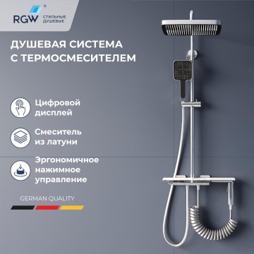 Душевая система RGW SP-35