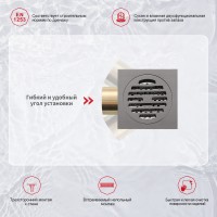 Трап для душа 10*10см R606.10.09