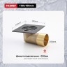 Трап для душа 10*10см R606.10.09