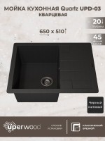 Кухонная мойка кварцевая Uperwood Quartz Premium UPD-03-04, прямоугольная, черная