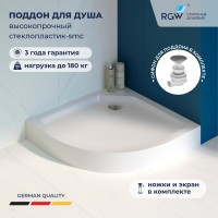 Душевой поддон с сифоном RGW SMC/R-C (12350499-0101)  