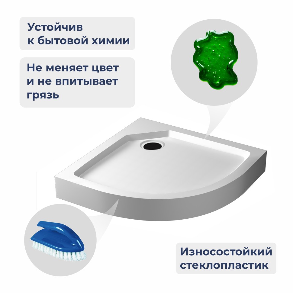 Душевой поддон с сифоном RGW SMC/R-C (12350499-0101)