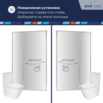 Душевая дверь RGW SV-004 (Прозрачное, 1100)