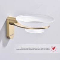 Держатель + Мыльница Raglo R300.02.03