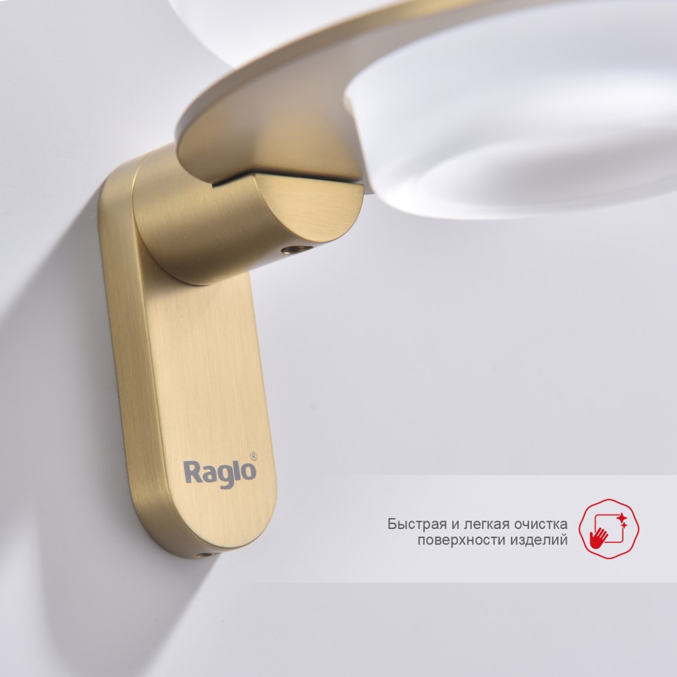 Держатель + Мыльница Raglo R300.02.03