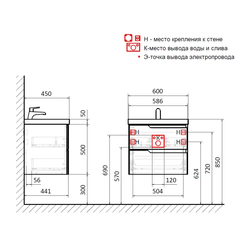 AQM900360GM "S3" тумба под умывальник подвесная 60 см., цвет антрацит.