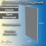 Душевая перегородка IBERICA BLANCA Mod.602 Walk In тонированное стекло/хром 100х200см (IB602.TC.200.100)