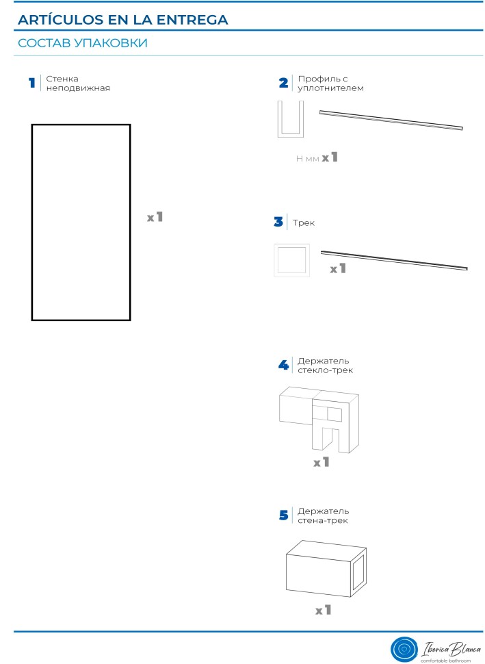 Душевая перегородка IBERICA BLANCA Mod.602 Walk In тонированное стекло/хром 100х200см (IB602.TC.200.100)