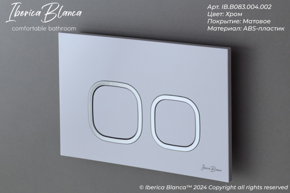 Комплект 3в1 IBERICA BLANCA инсталляция SILENCIO MINI, унитаз BILBAO ALTO белый, кнопка смыва ESTI-Q хром матовый (IB.001M.BLA.231.834)