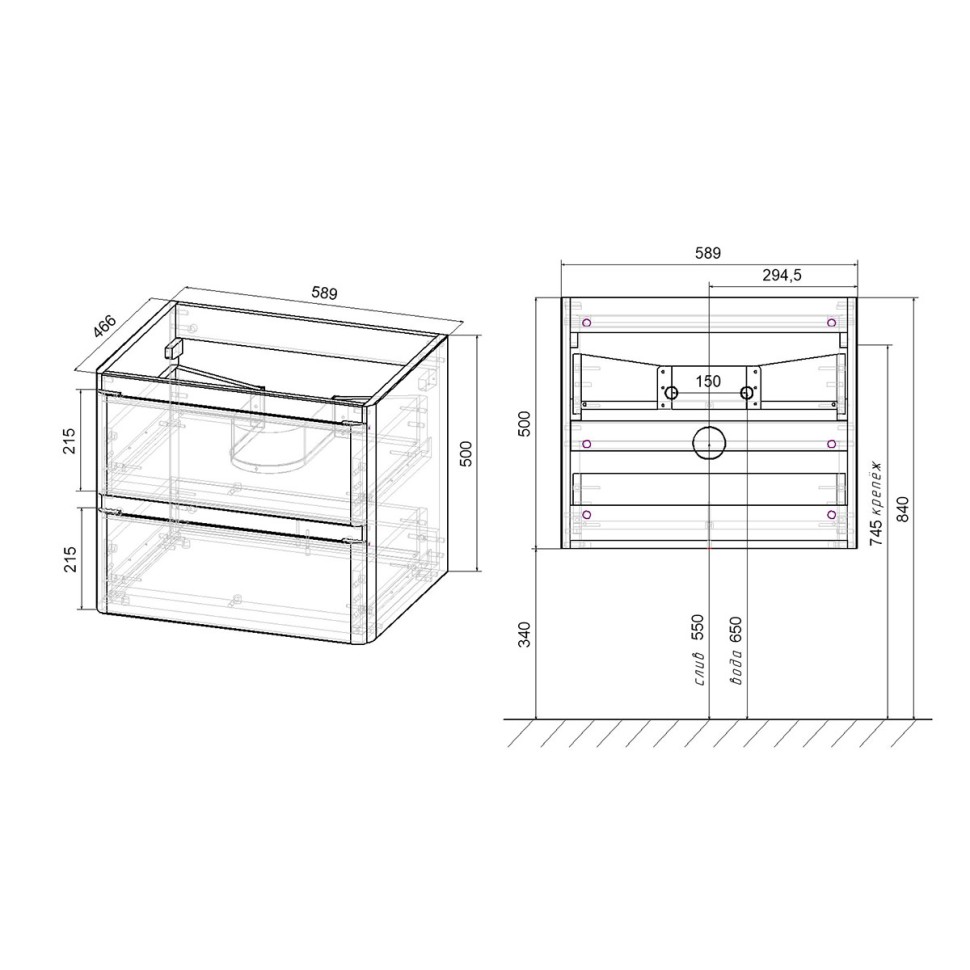 База под раковину Vico 600 подвесная, 2 выкатных ящика soft close, Beton