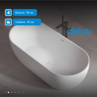 Акриловая ванна ABBER AB9241MW белая матовая