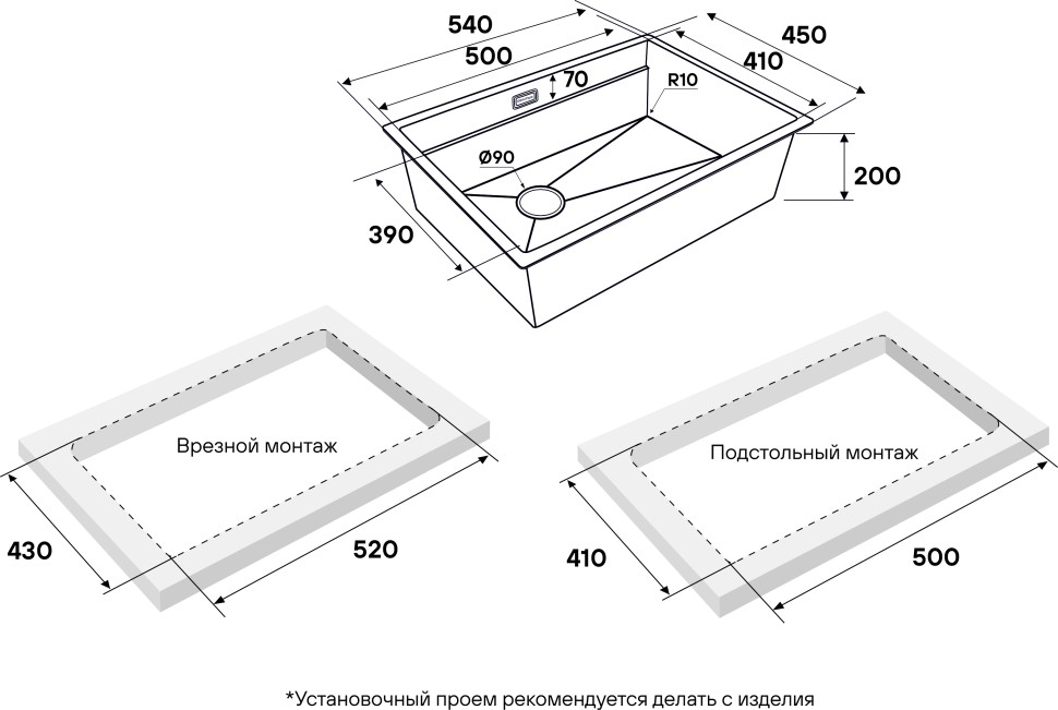 Мойка нерж. сталь NEXT-PRO 54-L UNI, PM705445-L-GM, вороненая сталь,540х450мм, Paulmark