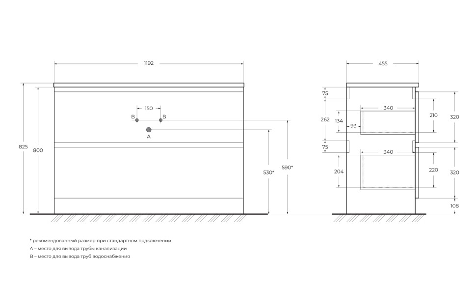 База под раковину напольная BelBagno ALBANO-1200-2C-PIA-BL