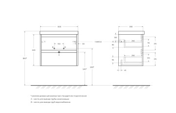 База под раковину подвесная BelBagno KRAFT 39-600/390-2C-SO-RT Rovere Tabacco