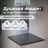 Душевой поддон квадратный RGW ST-G Графит
