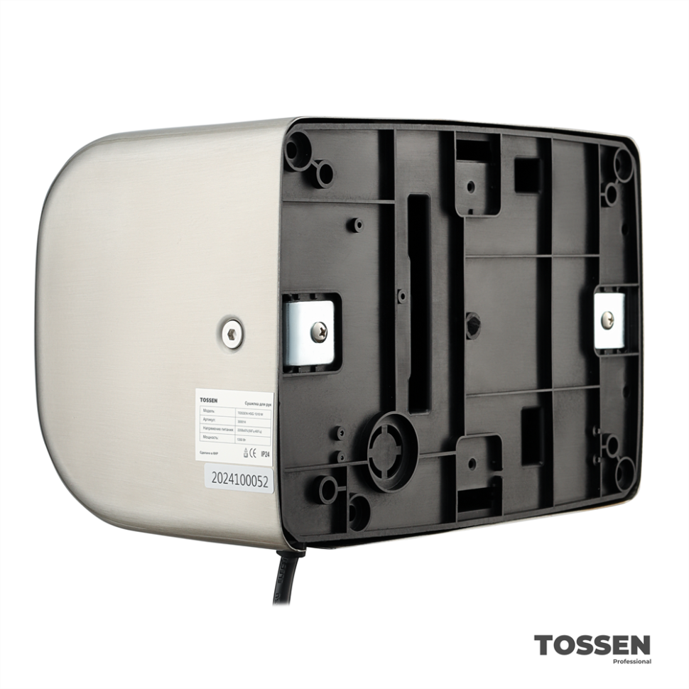 TOSSEN HSG 1310 M - сушилка для рук (коллекция «Матовая сталь»)  