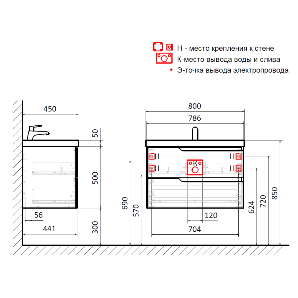 AQM900380GM "S3" тумба под умывальник подвесная 80 см., цвет антрацит.