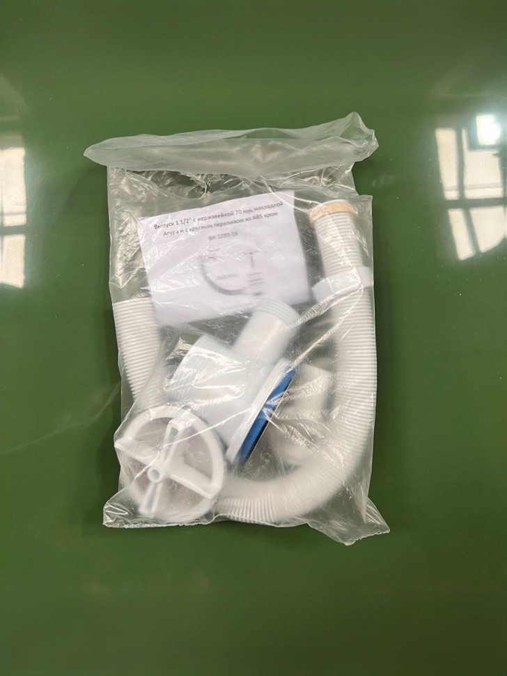 Раковина для ванной 70 см, Uperwood Classic Quartz, кварцевая, белая матовая, жасмин