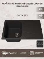 Кухонная мойка кварцевая Uperwood Quartz Premium UPD-04-04, прямоугольная, черная