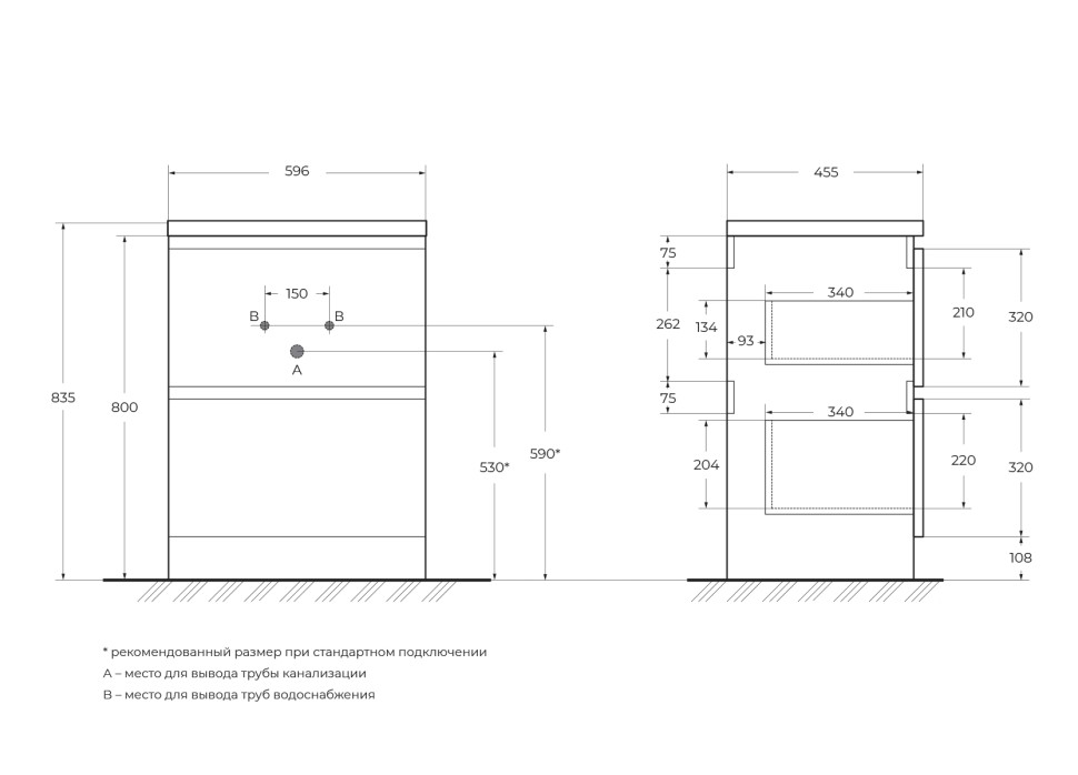 База под раковину напольная BelBagno ALBANO-600-2C-PIA-BL