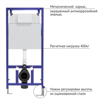 Инсталляция BERGES для скрытого монтажа унитаза NOVUM кнопка R2 матовый хром