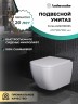 Унитаз Forsa 243K19003S (475*360*350) подвесной , 2 места